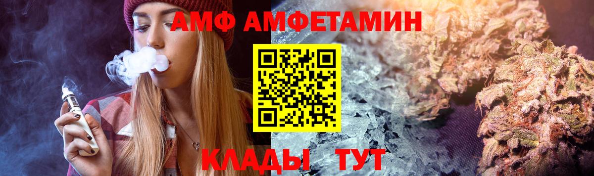 Амфетамин 98% Ржев