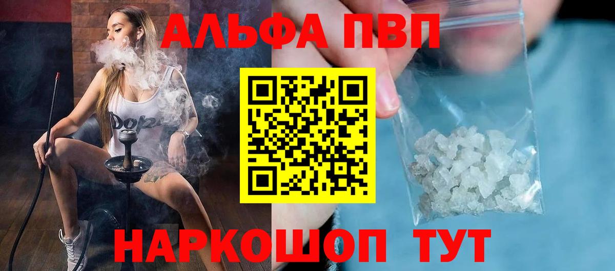 А ПВП мука Ржев