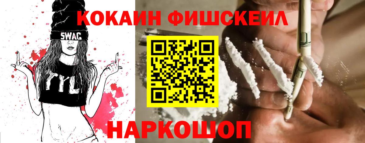 Cocaine 98%  Кокаин Перу  Ржев  Вход с VPN 