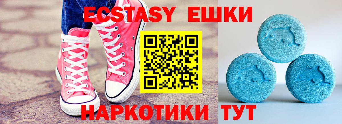 Ржев  где купить наркоту  Вход с VPN  Экстази Philipp Plein  Ecstasy TESLA 