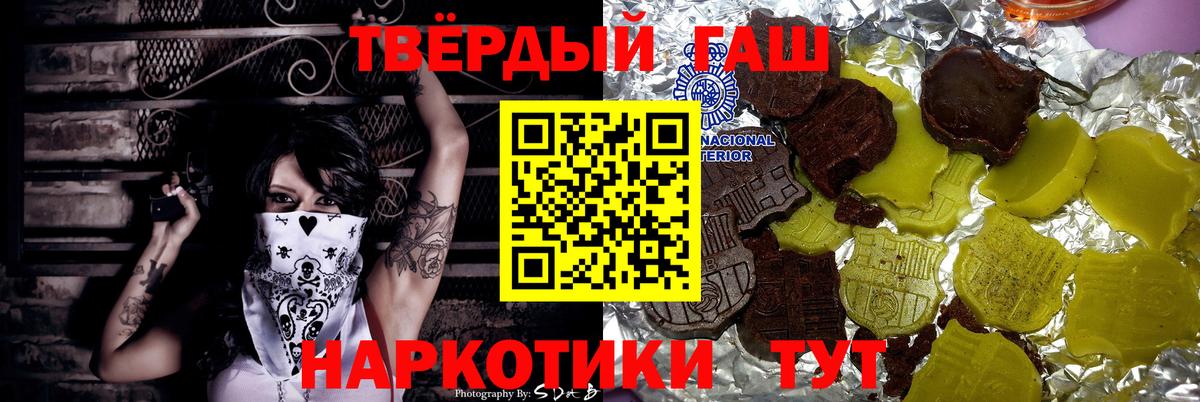 ГАШ VHQ Ржев