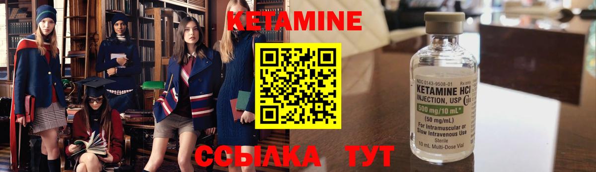 omg ТОР  Вход с VPN  Ржев  Кетамин ketamine 