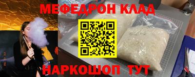 mdma Северобайкальск