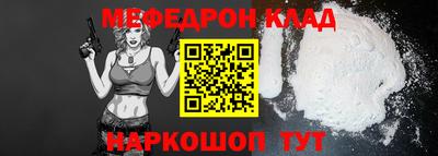 mdma Северобайкальск