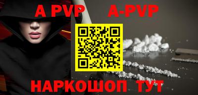 меф VHQ Севастополь