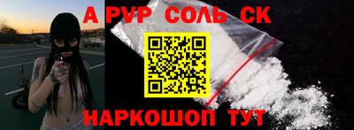 меф VHQ Севастополь