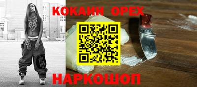 mdma Северобайкальск