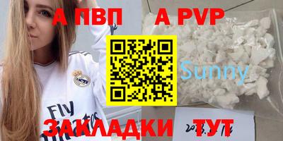 кристаллы Свободный