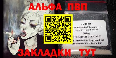 меф VHQ Севастополь