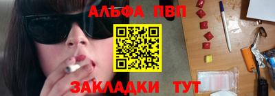 mdma Северобайкальск