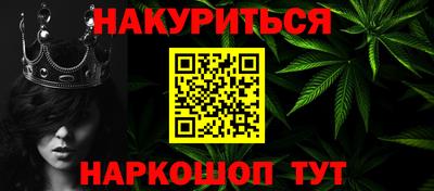 меф VHQ Севастополь