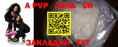mdma Северобайкальск
