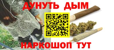 меф VHQ Севастополь