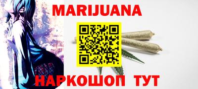 меф VHQ Севастополь