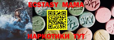 кристаллы Свободный