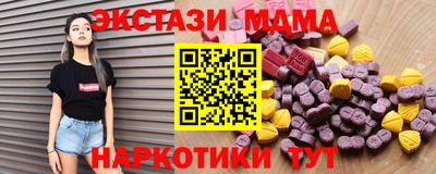 mdma Северобайкальск
