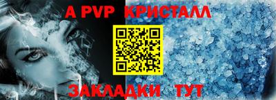 mdma Северобайкальск