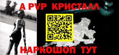 кристаллы Свободный