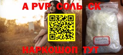 mdma Северобайкальск