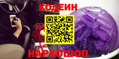 меф VHQ Севастополь