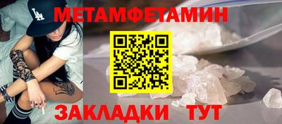 меф VHQ Севастополь