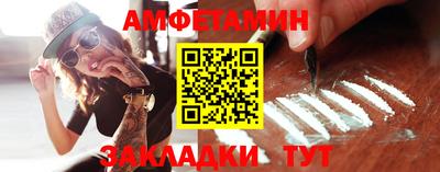 меф VHQ Севастополь