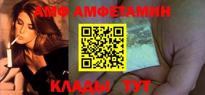 меф VHQ Севастополь