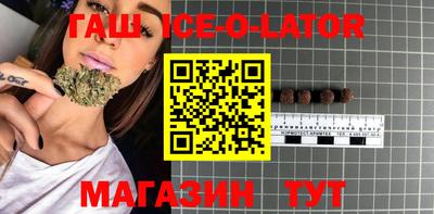 mdma Северобайкальск