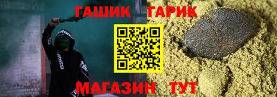 кристаллы Свободный