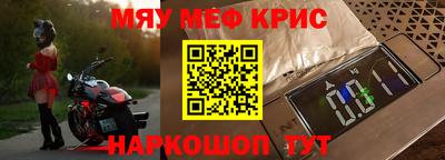 mdma Северобайкальск