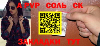 кристаллы Свободный
