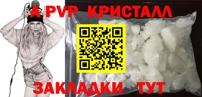 кристаллы Свободный