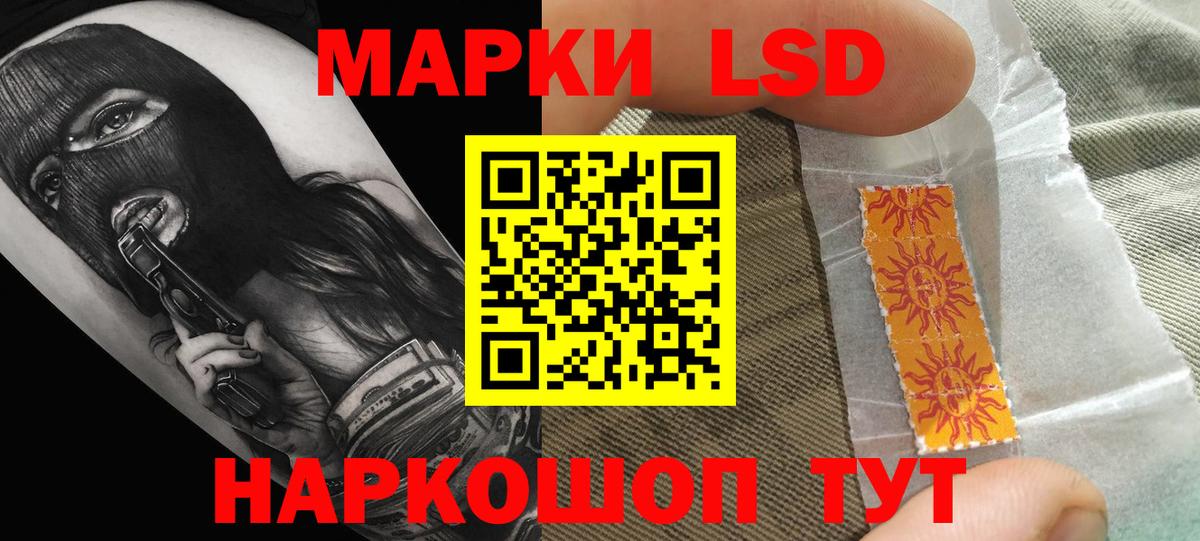 LSD-25 экстази кислота  LSD-25 экстази  Ржев  Вход с VPN  LSD-25 экстази ecstasy 