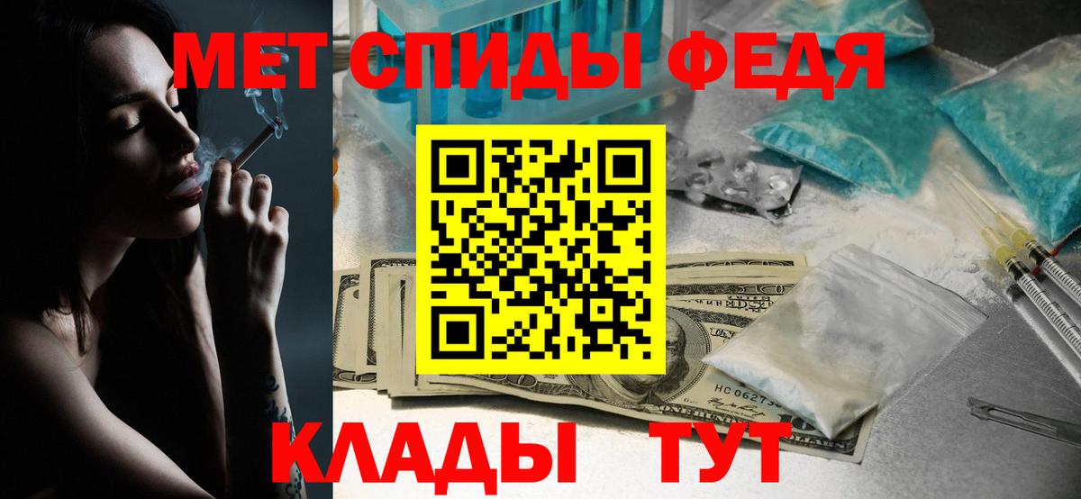 Метамфетамин винт  Вход с VPN  Метамфетамин винт  Ржев 