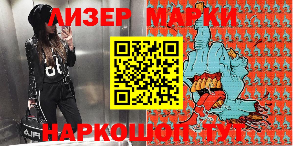 Наркотические марки  Вход с VPN  Ржев  Марки N-bome 1,5мг 