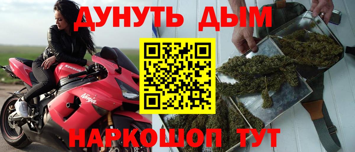 Марихуана конопля Ржев